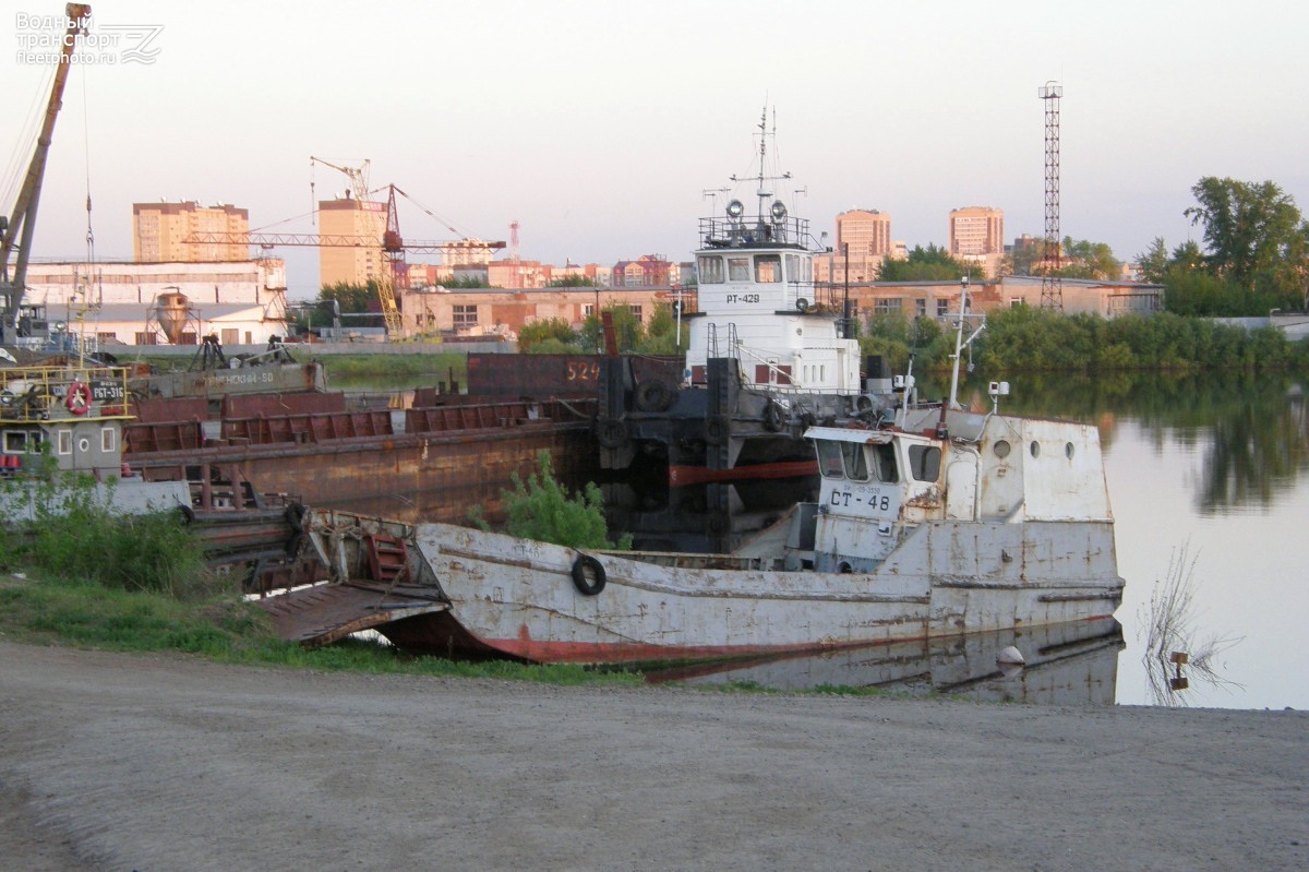 СТ-48
