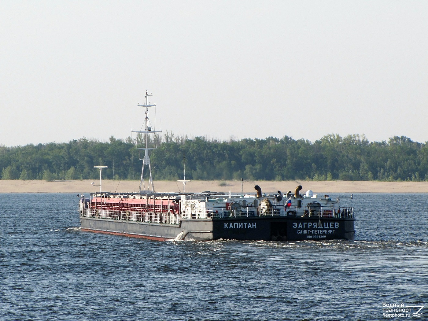 Капитан Загрядцев