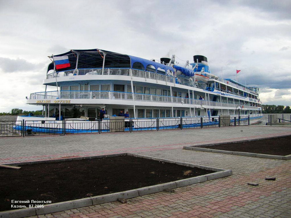 Михаил Фрунзе