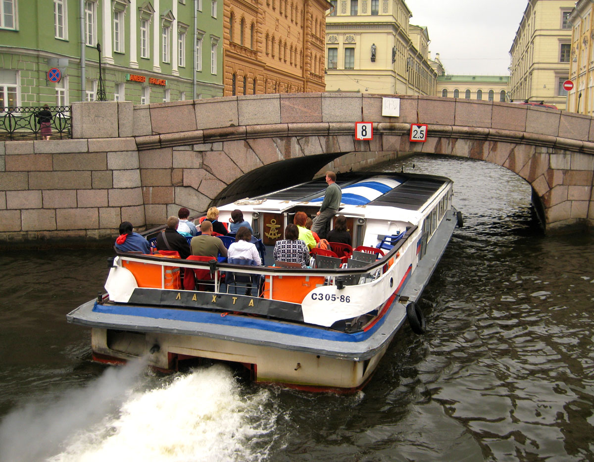 Лахта