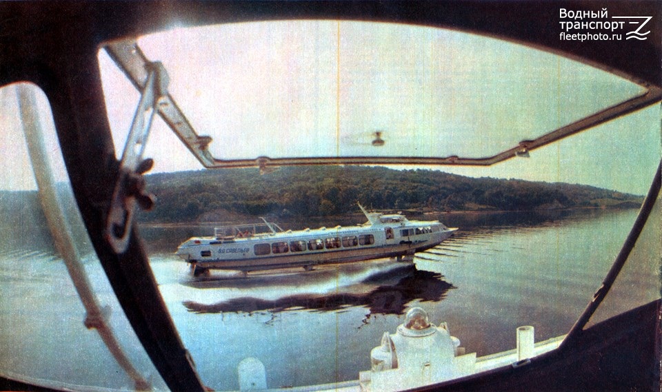В.А. Савельев. Книги, фотоальбомы и периодические издания