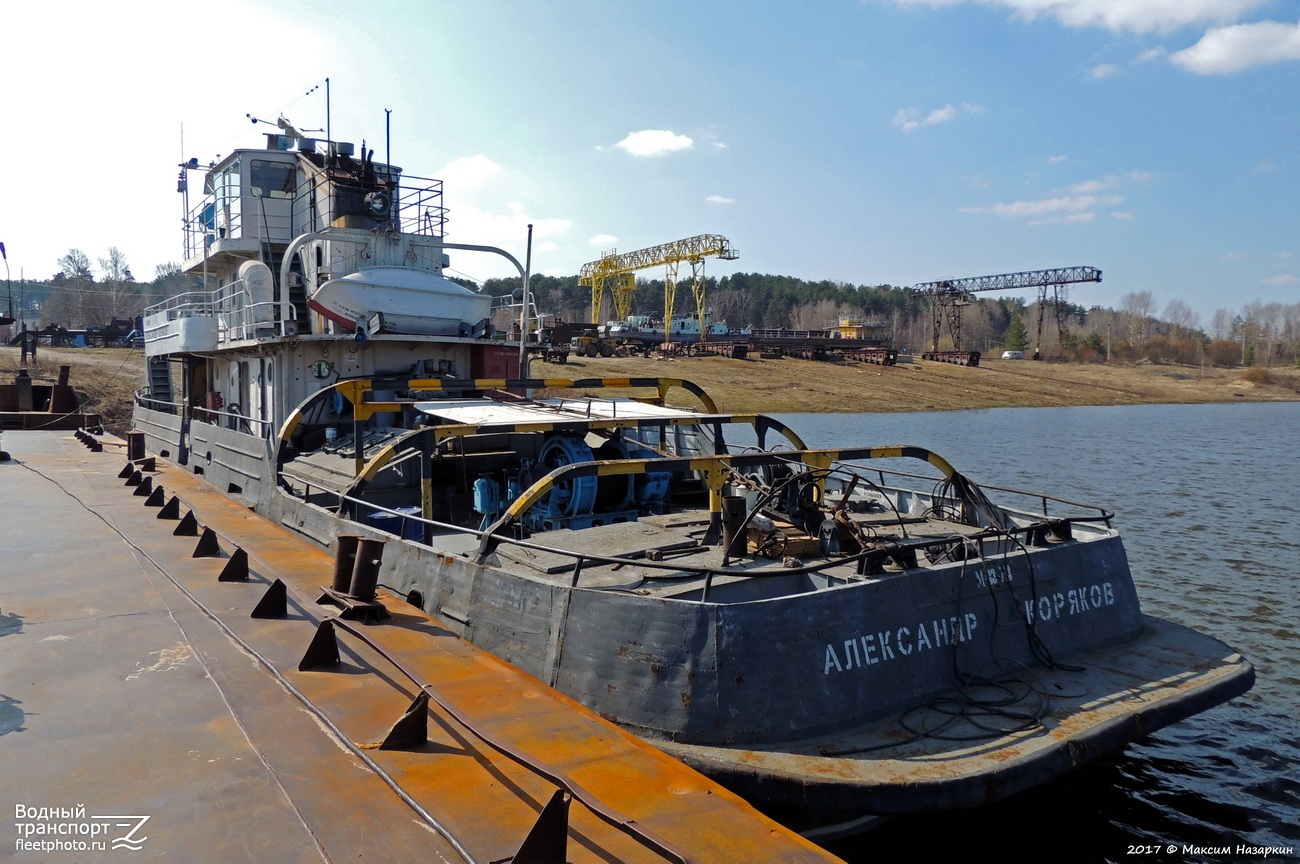 Александр Коряков