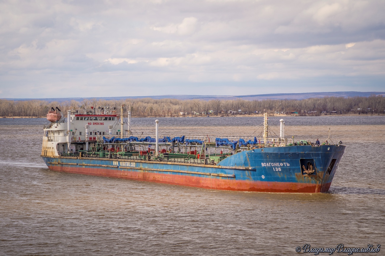 Волгонефть-138