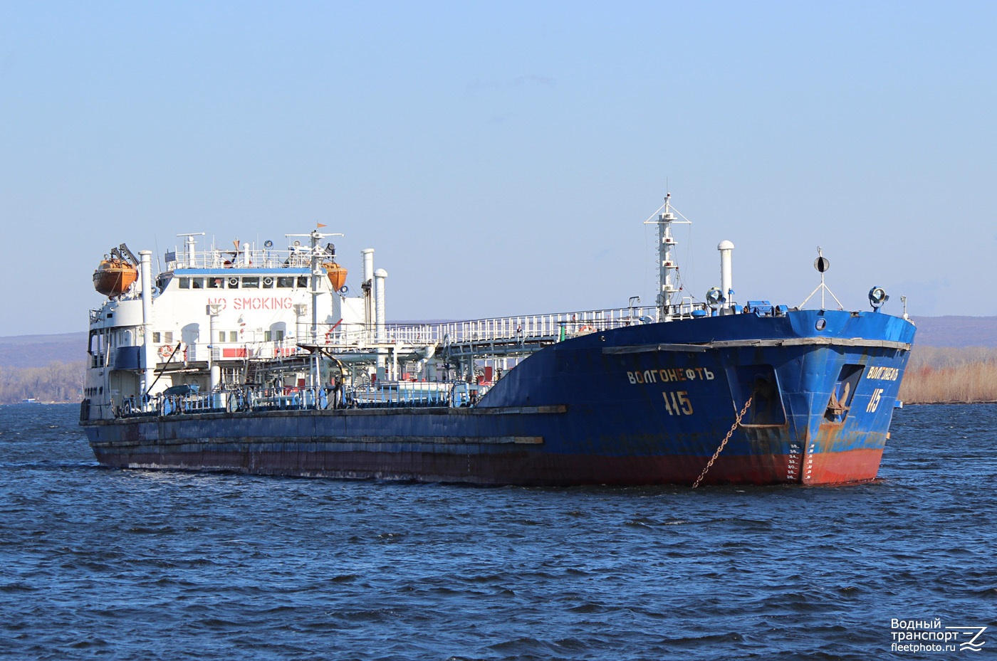Волгонефть-115