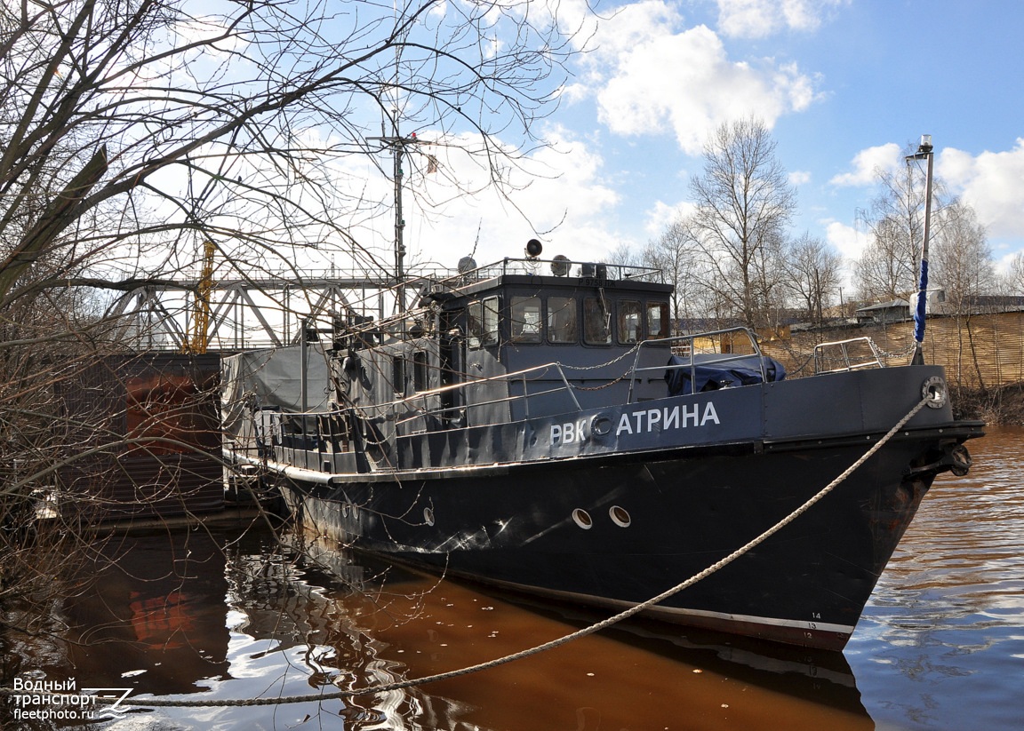 РВК Атрина