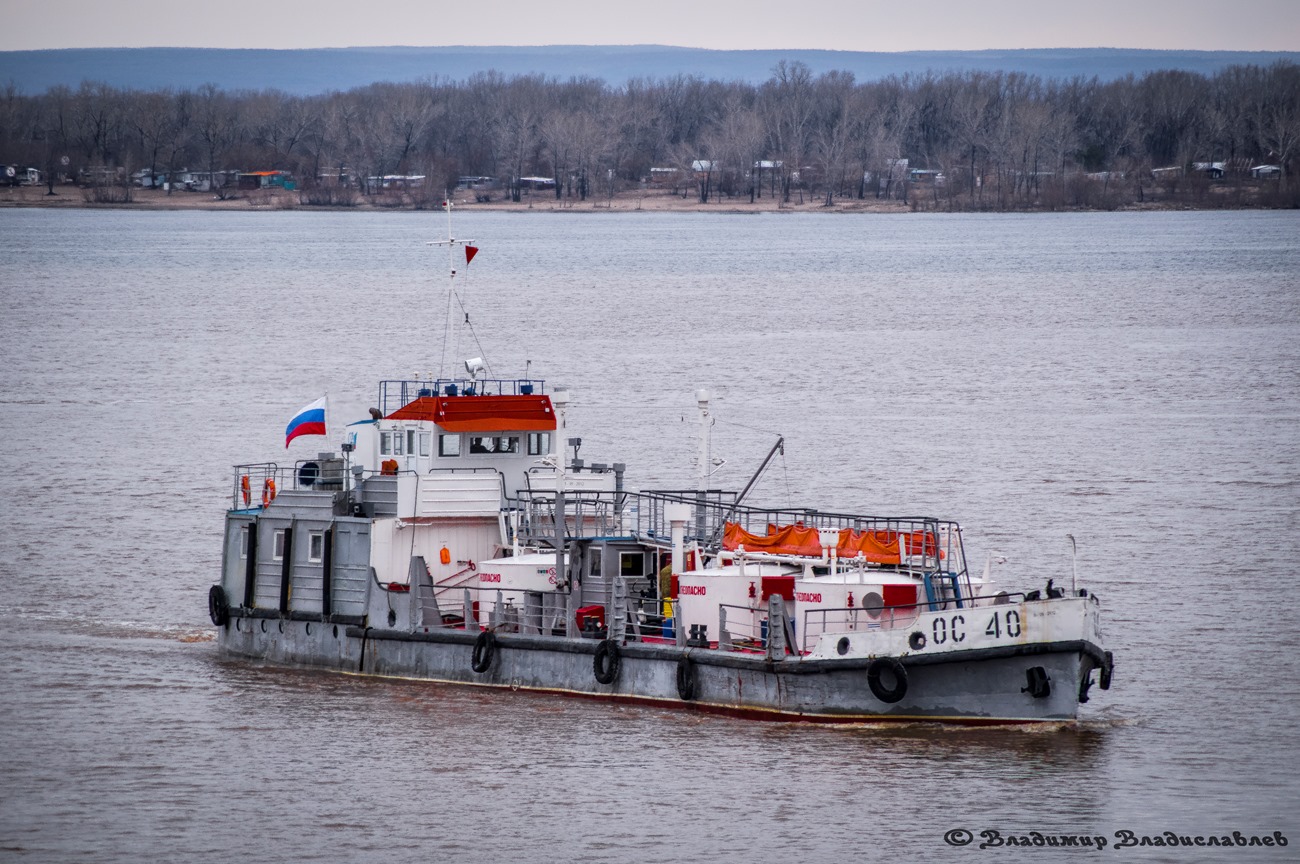 ОС-40