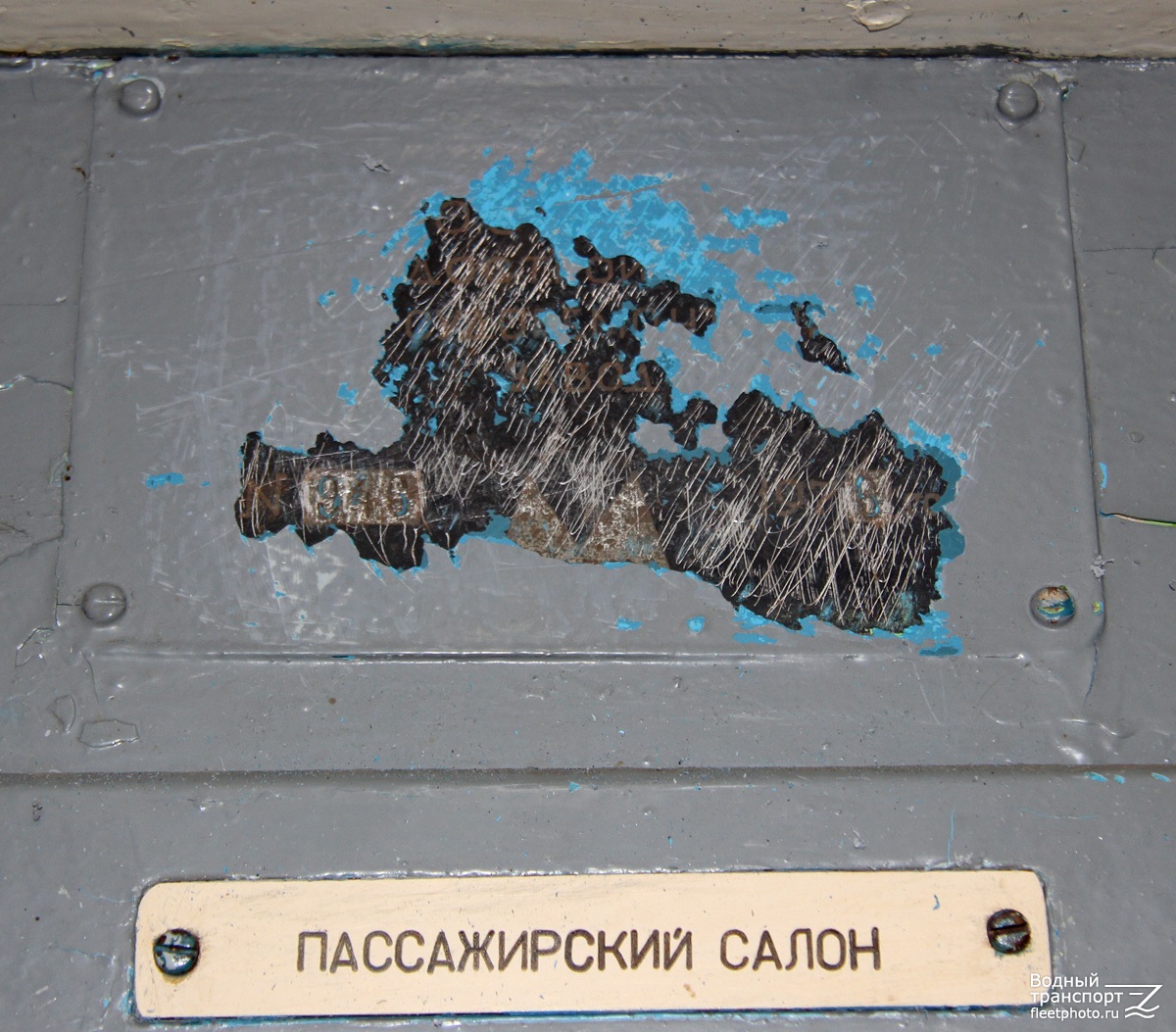 Москва-37. Закладные доски и заводские таблички