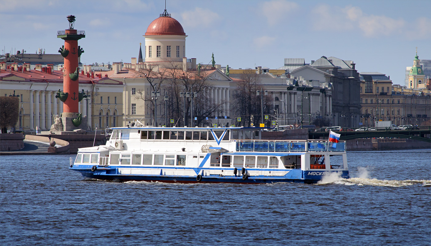 Москва-125