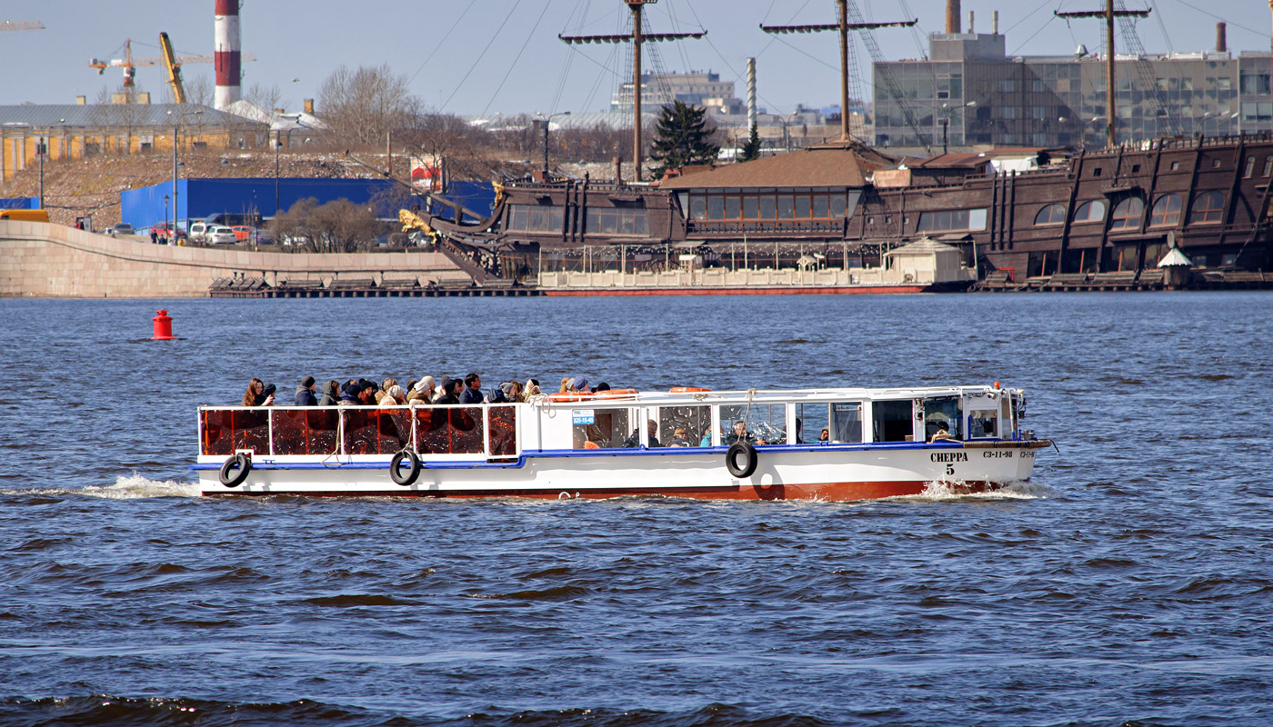 Сиерра-5