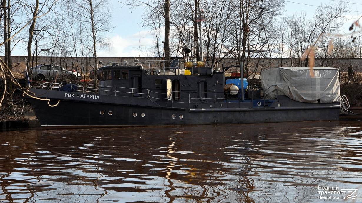 РВК Атрина