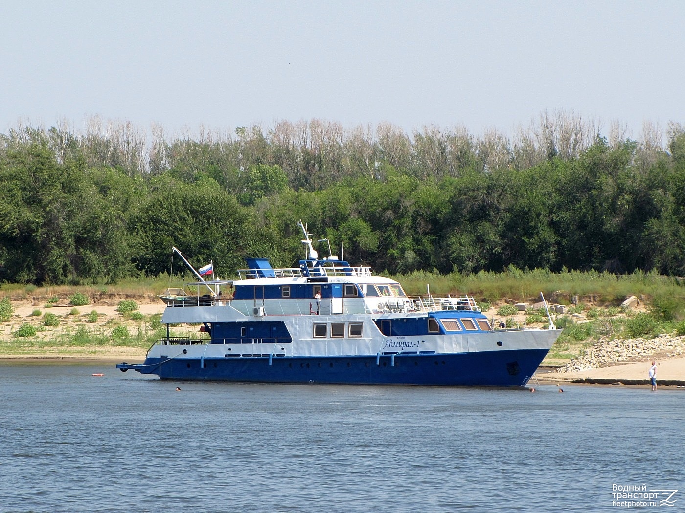 Адмирал-1