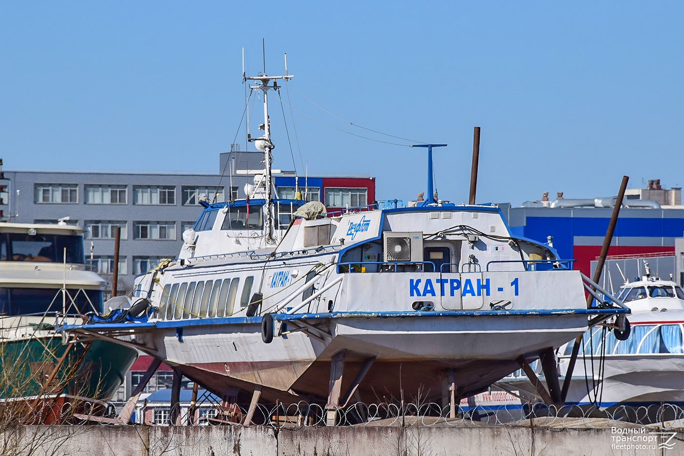 Катран-1