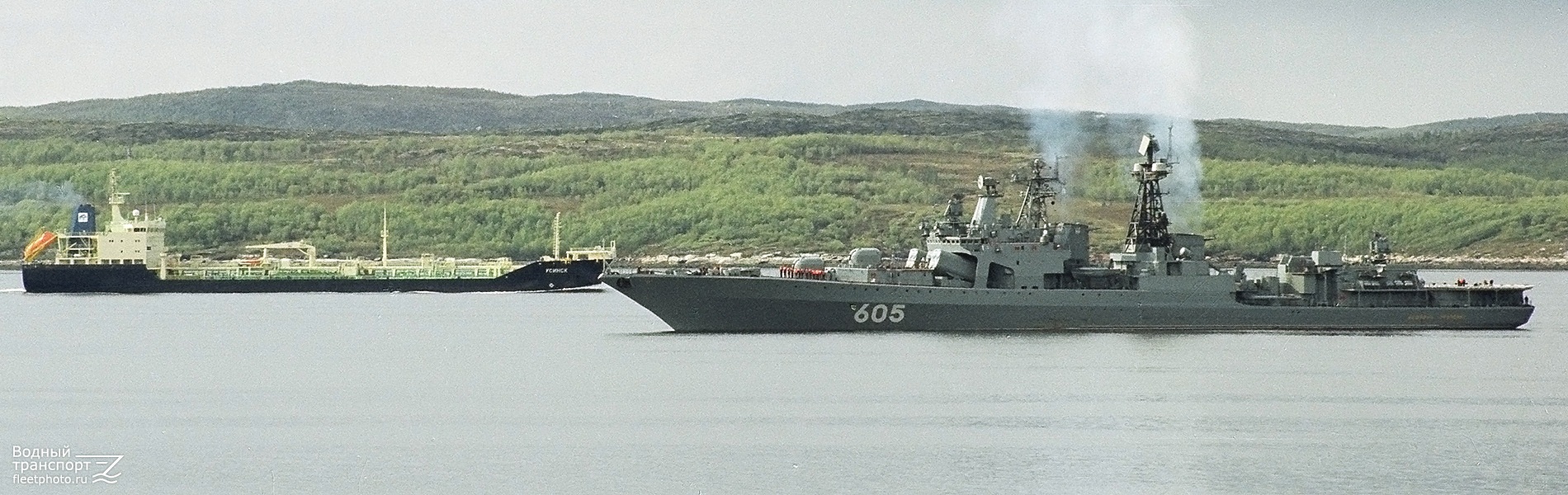 Усинск