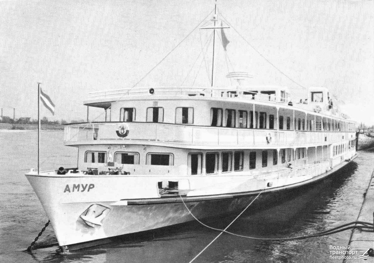 Амур. Книги, фотоальбомы и периодические издания