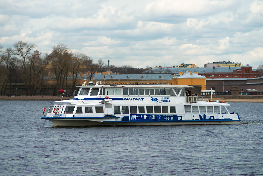 Москва-212