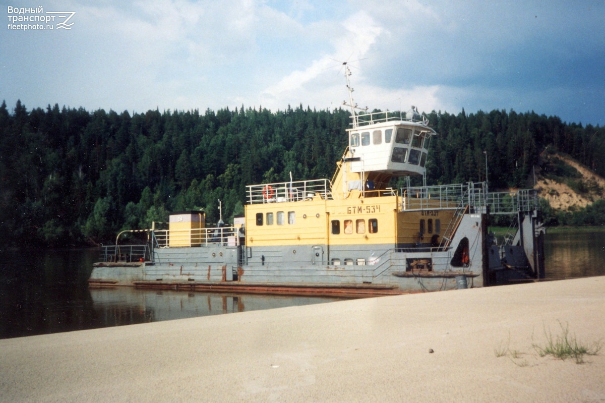 БТМ-534