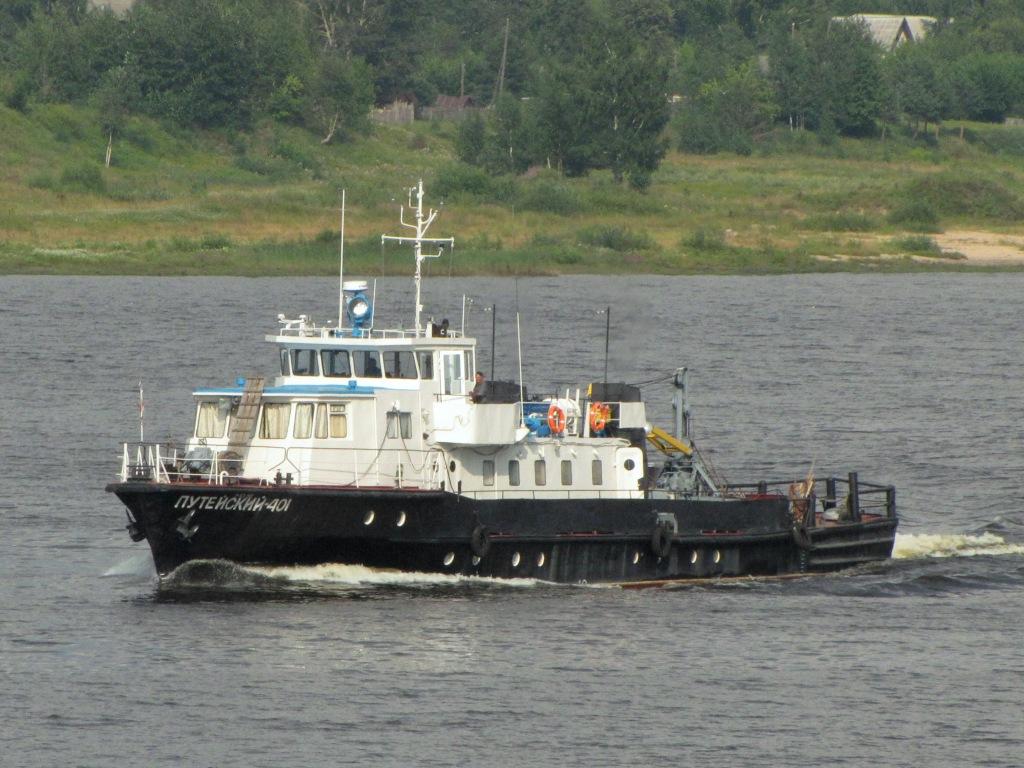 Путейский-401