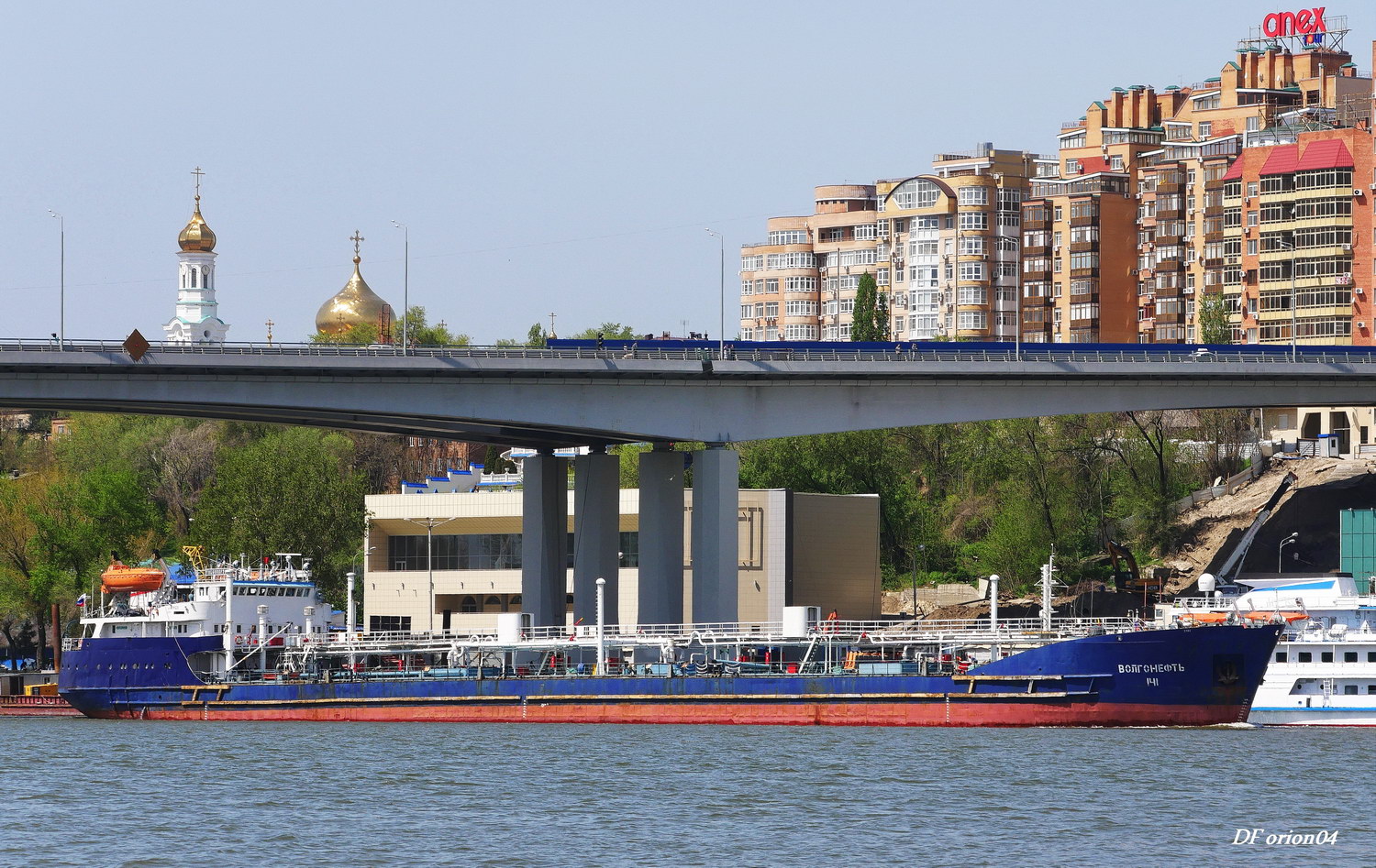 Волгонефть-141