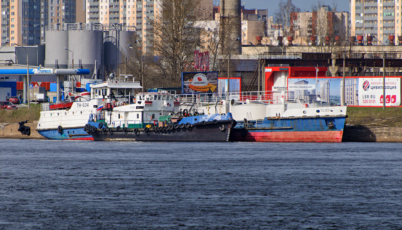 ТН-634, НН-061