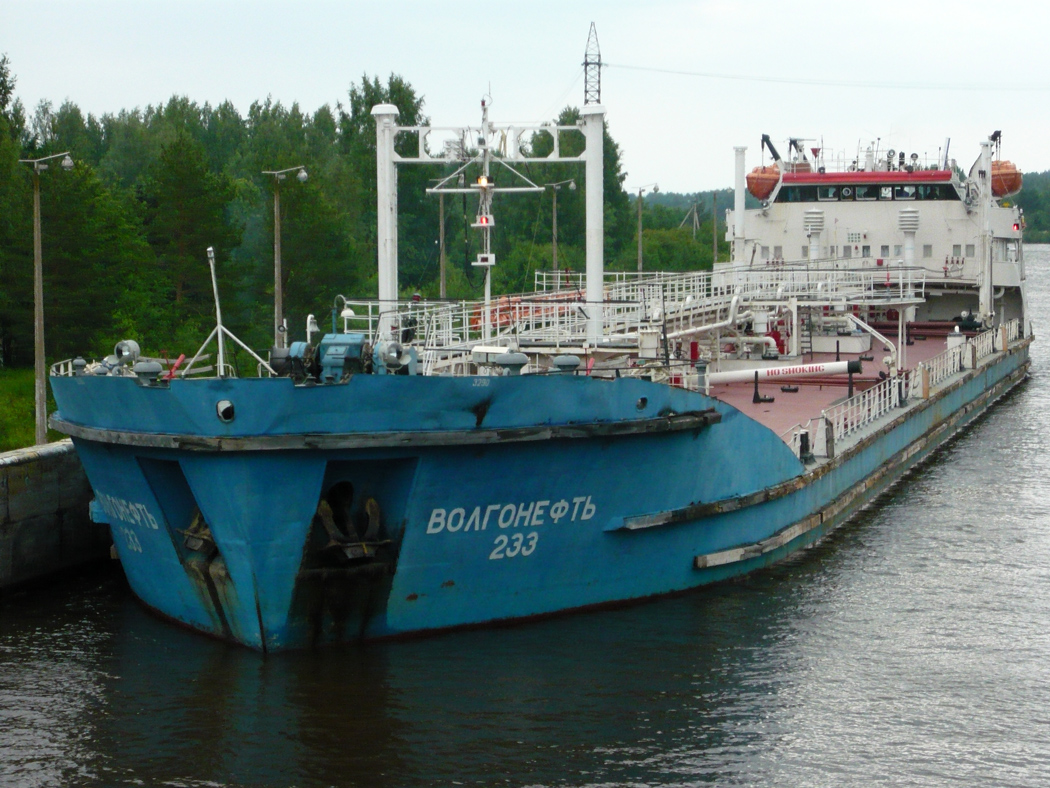 Волгонефть-233