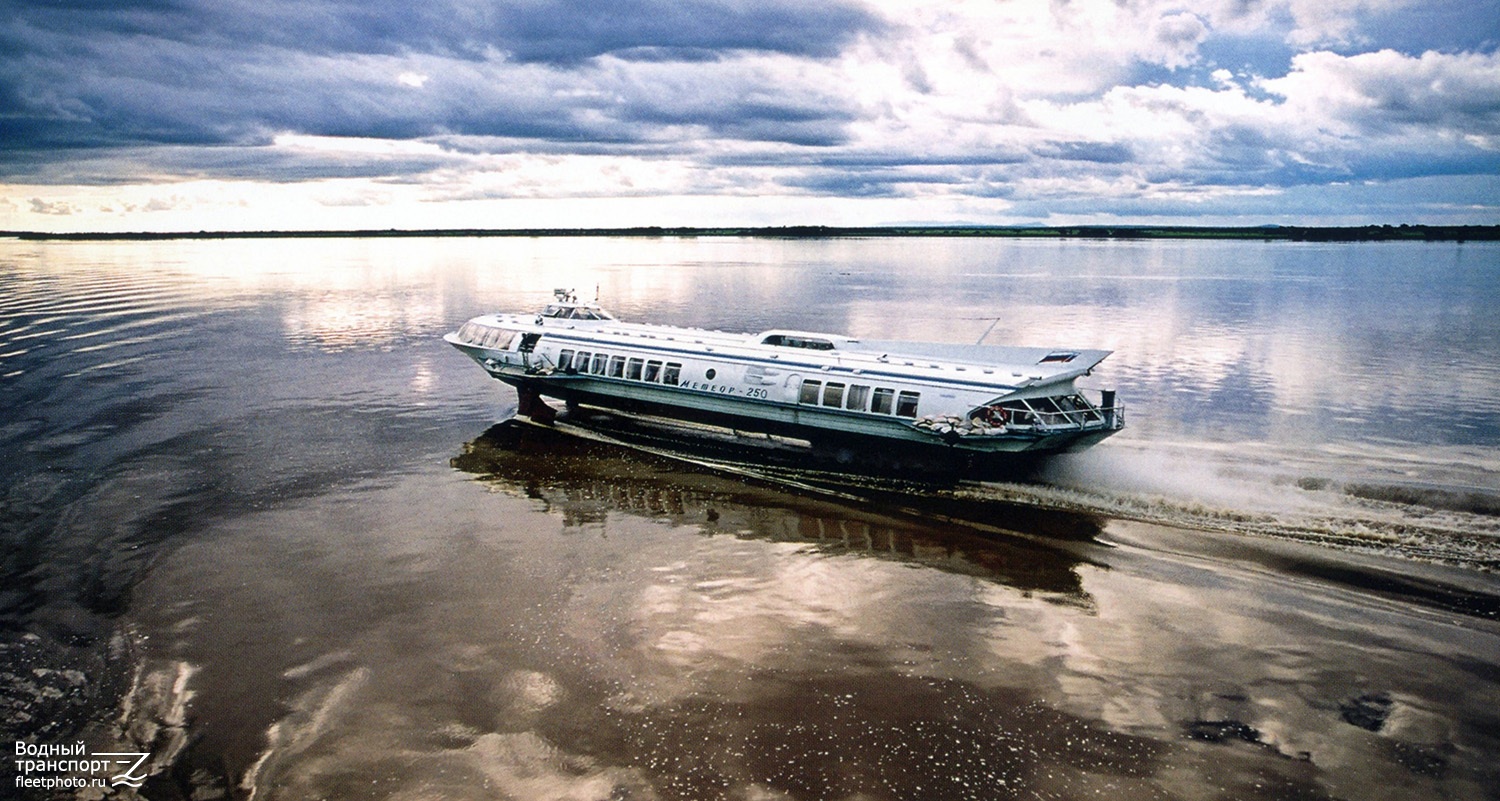 Метеор-250. Книги, фотоальбомы и периодические издания