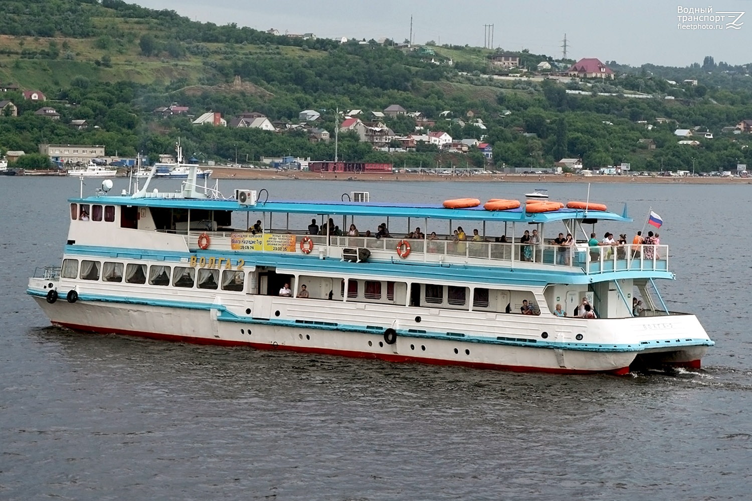 Волга-2