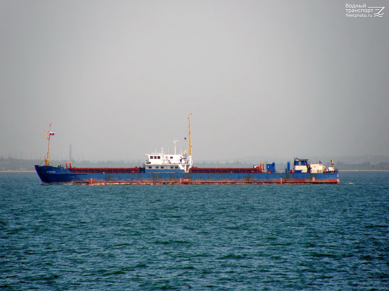 Аlyaska