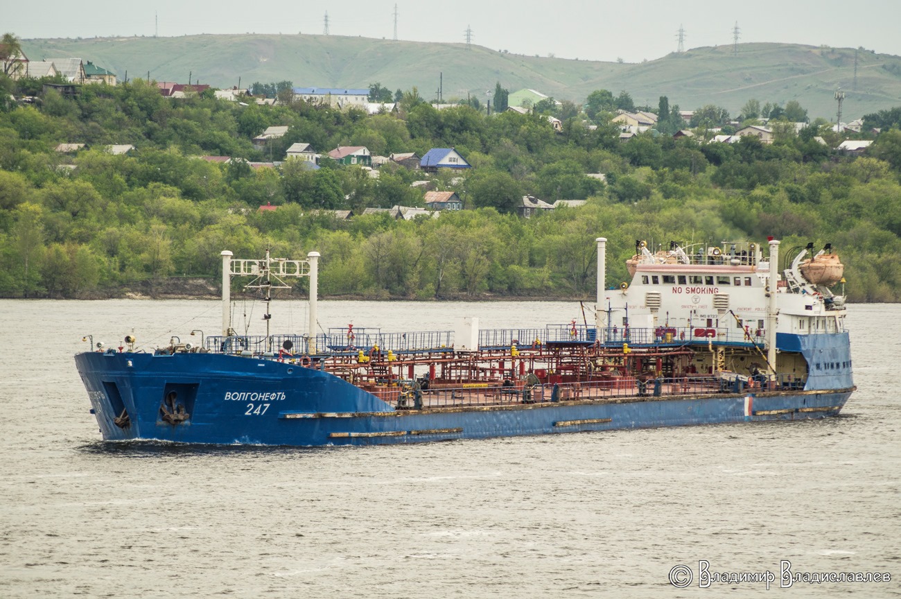Волгонефть-247