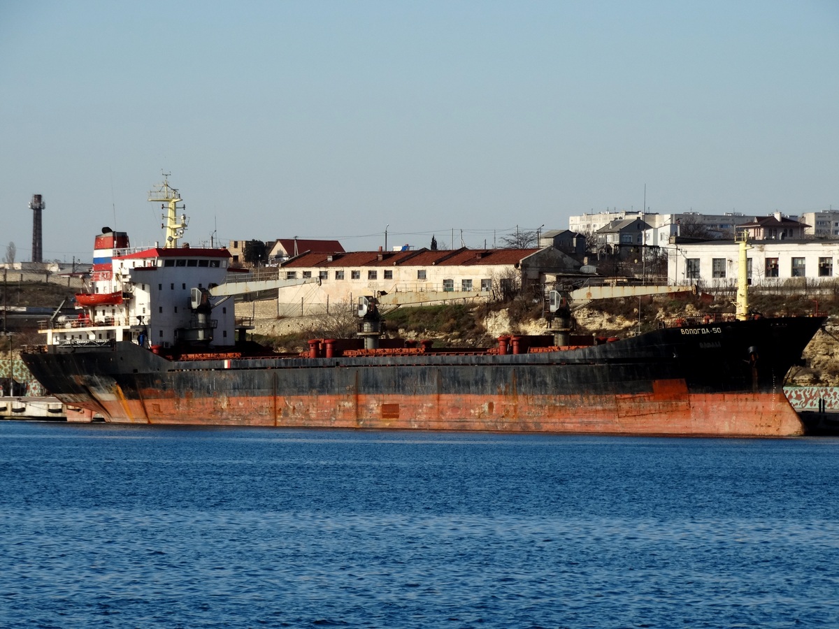 Вологда-50