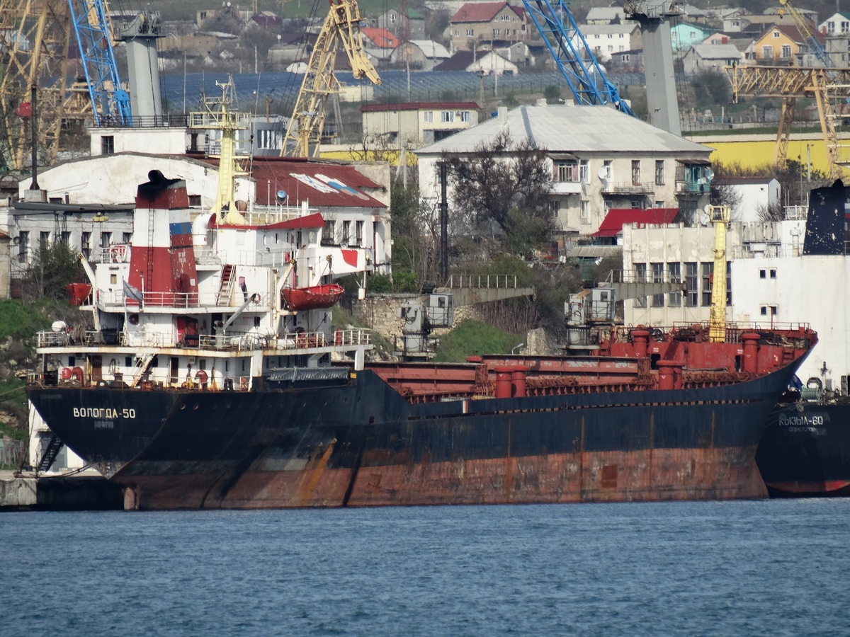 Вологда-50