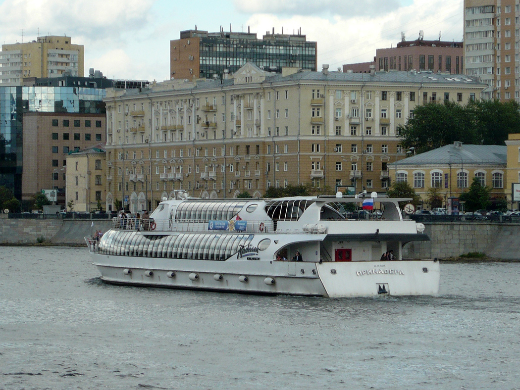 Примавера