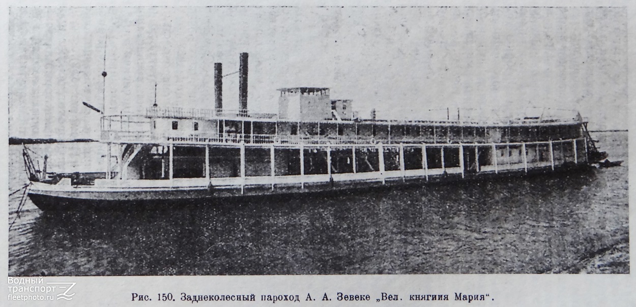 Магдалена. Книги, фотоальбомы и периодические издания