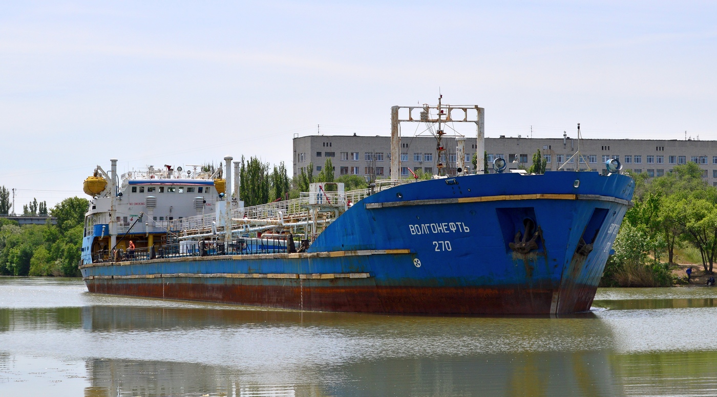 Волгонефть-270
