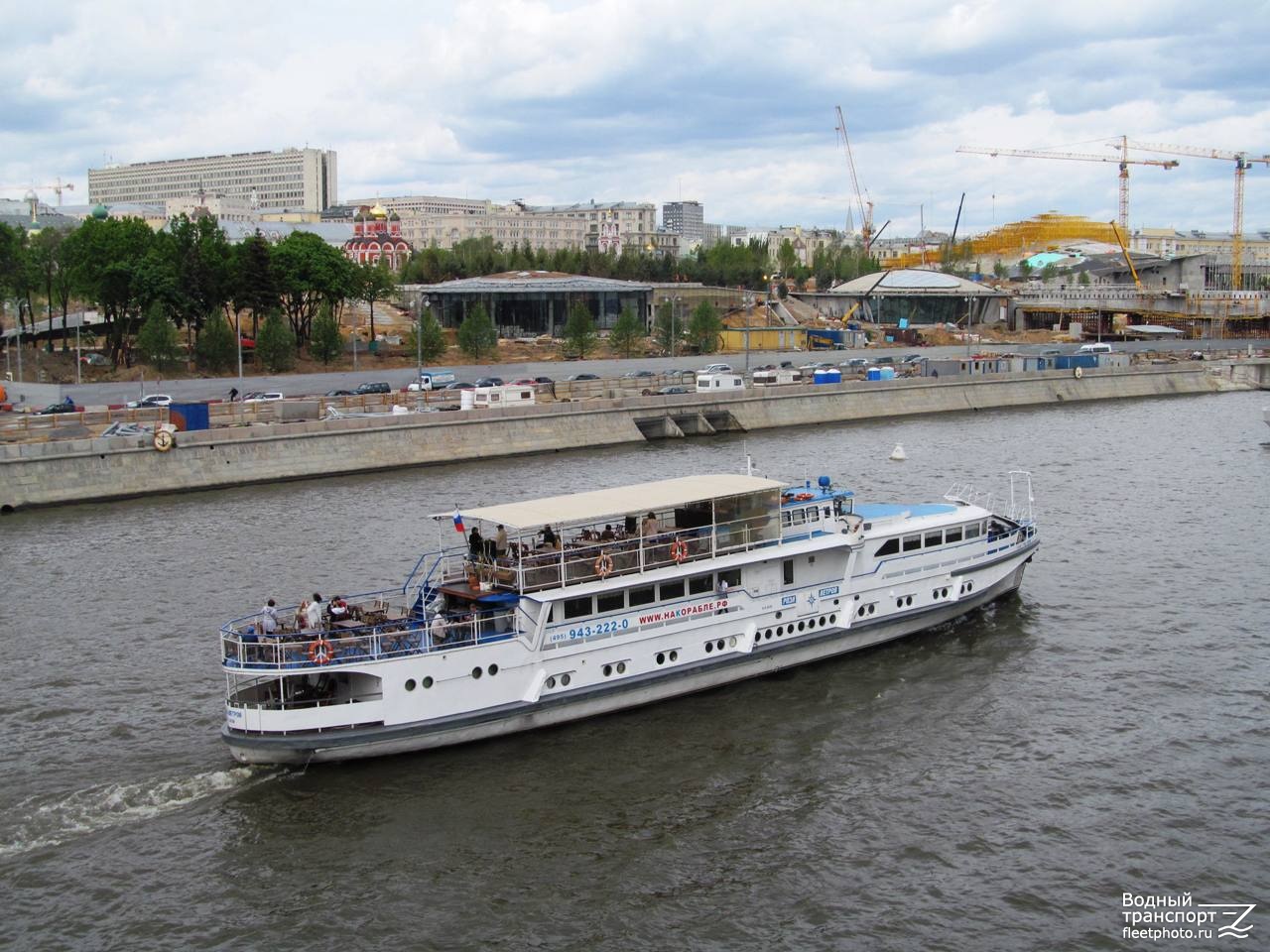 Роза Ветров