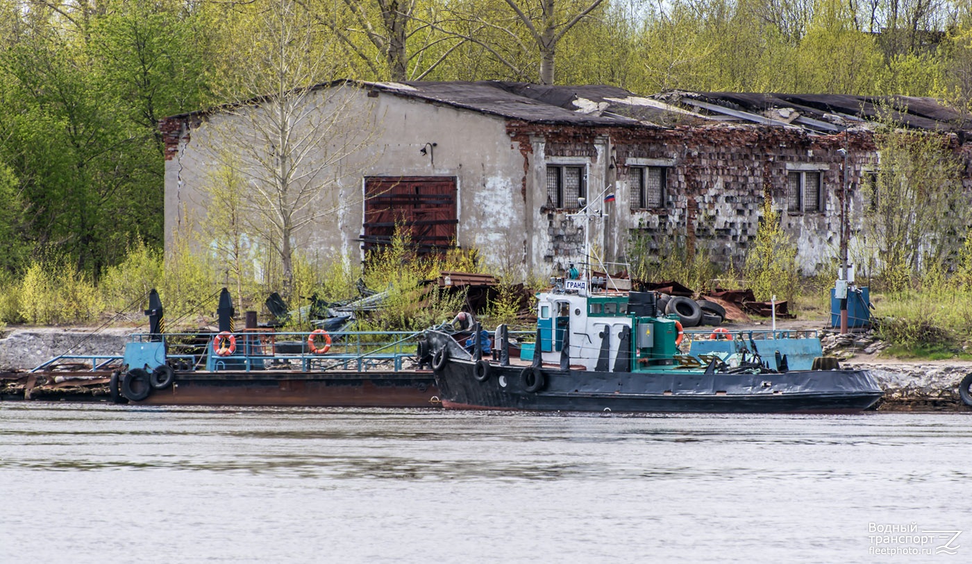 Гранд