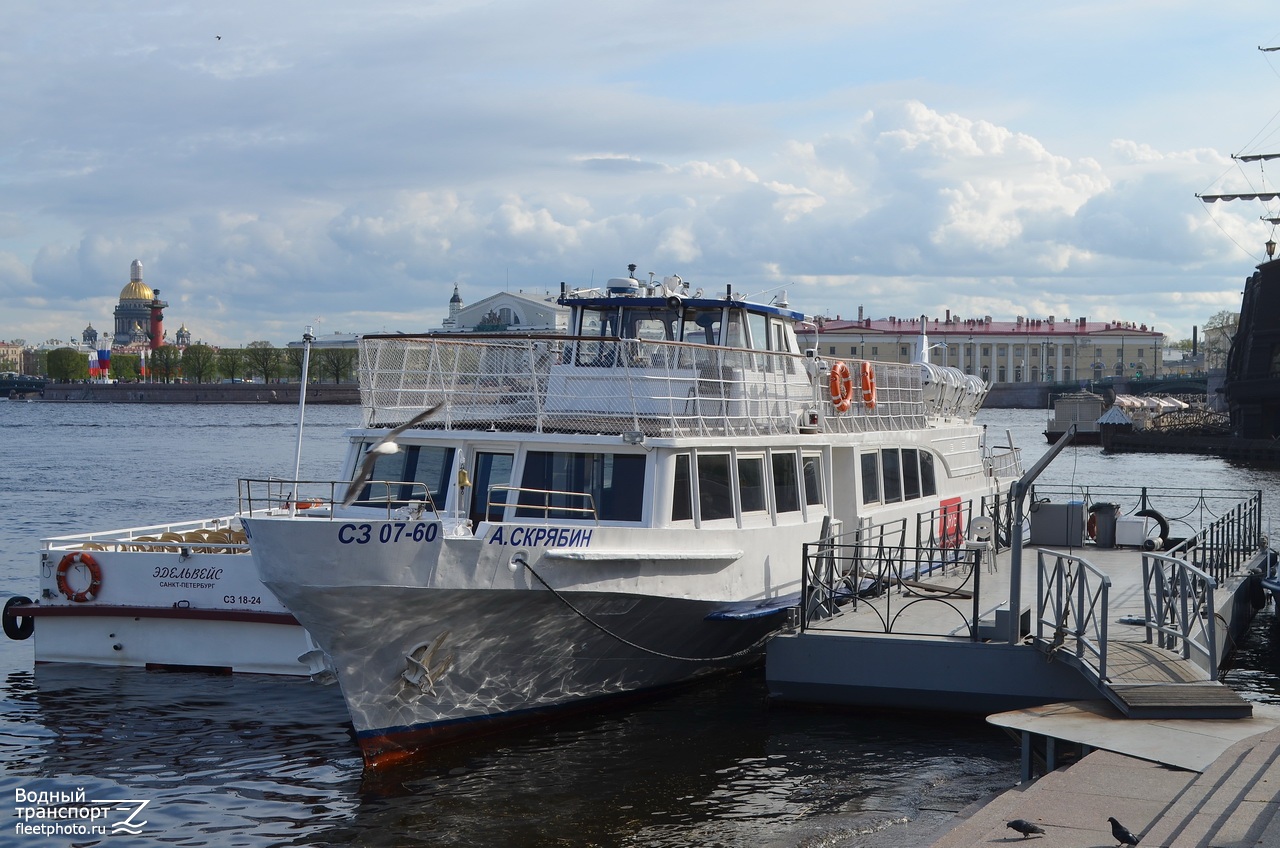 Александр Скрябин, 02-08 ЛЗ