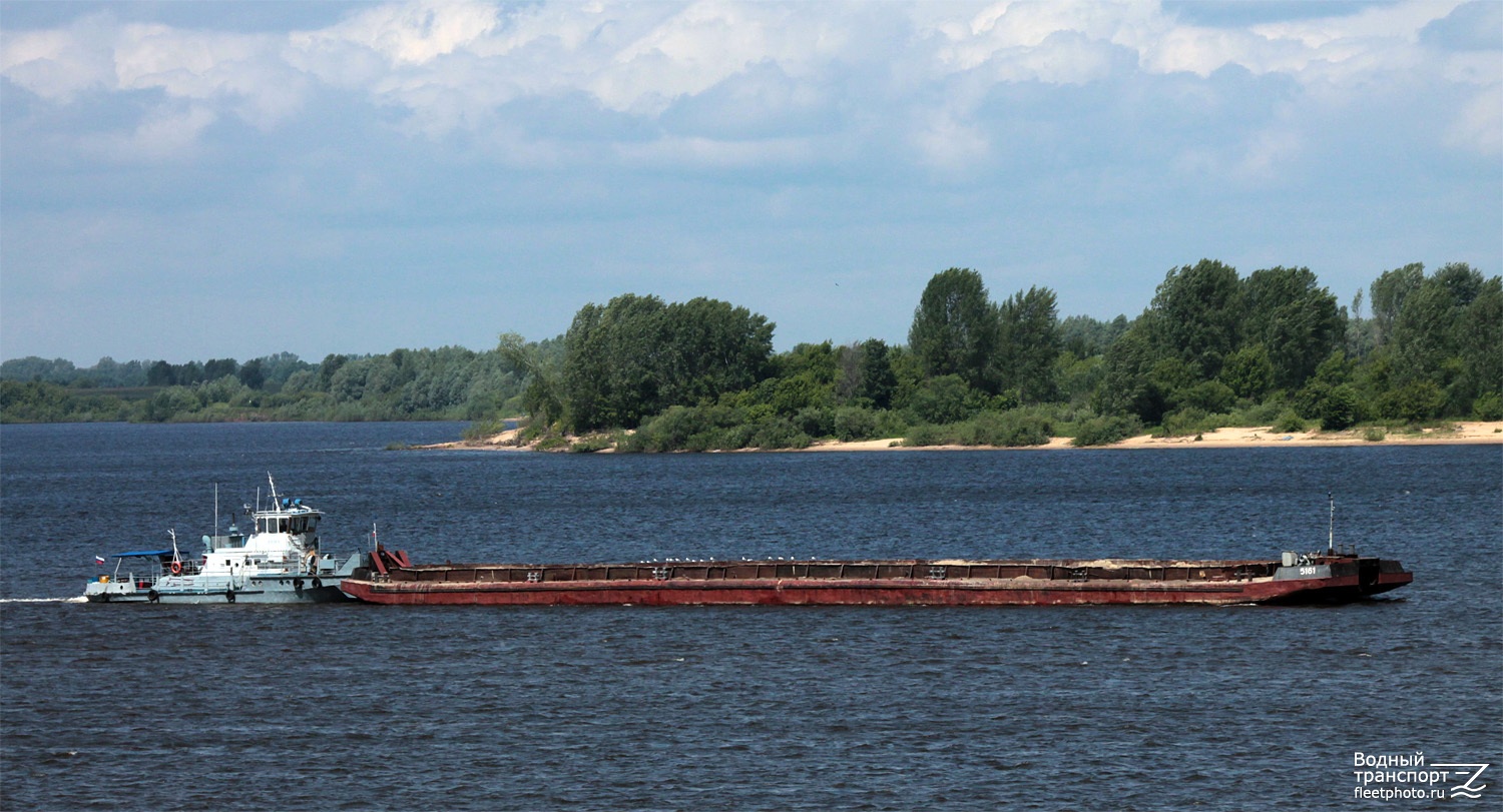 Кема, 5161