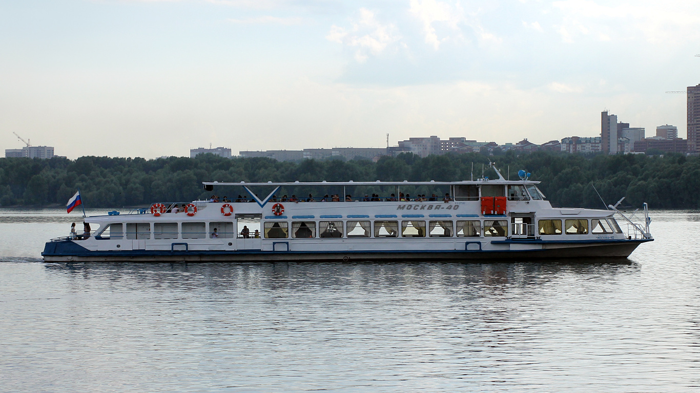 Москва-40
