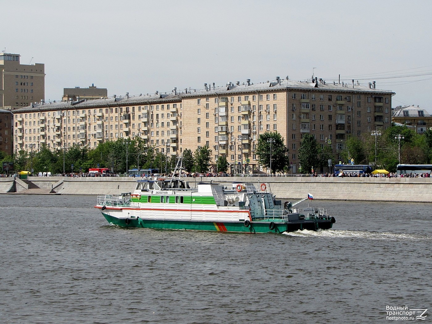 Экопатруль