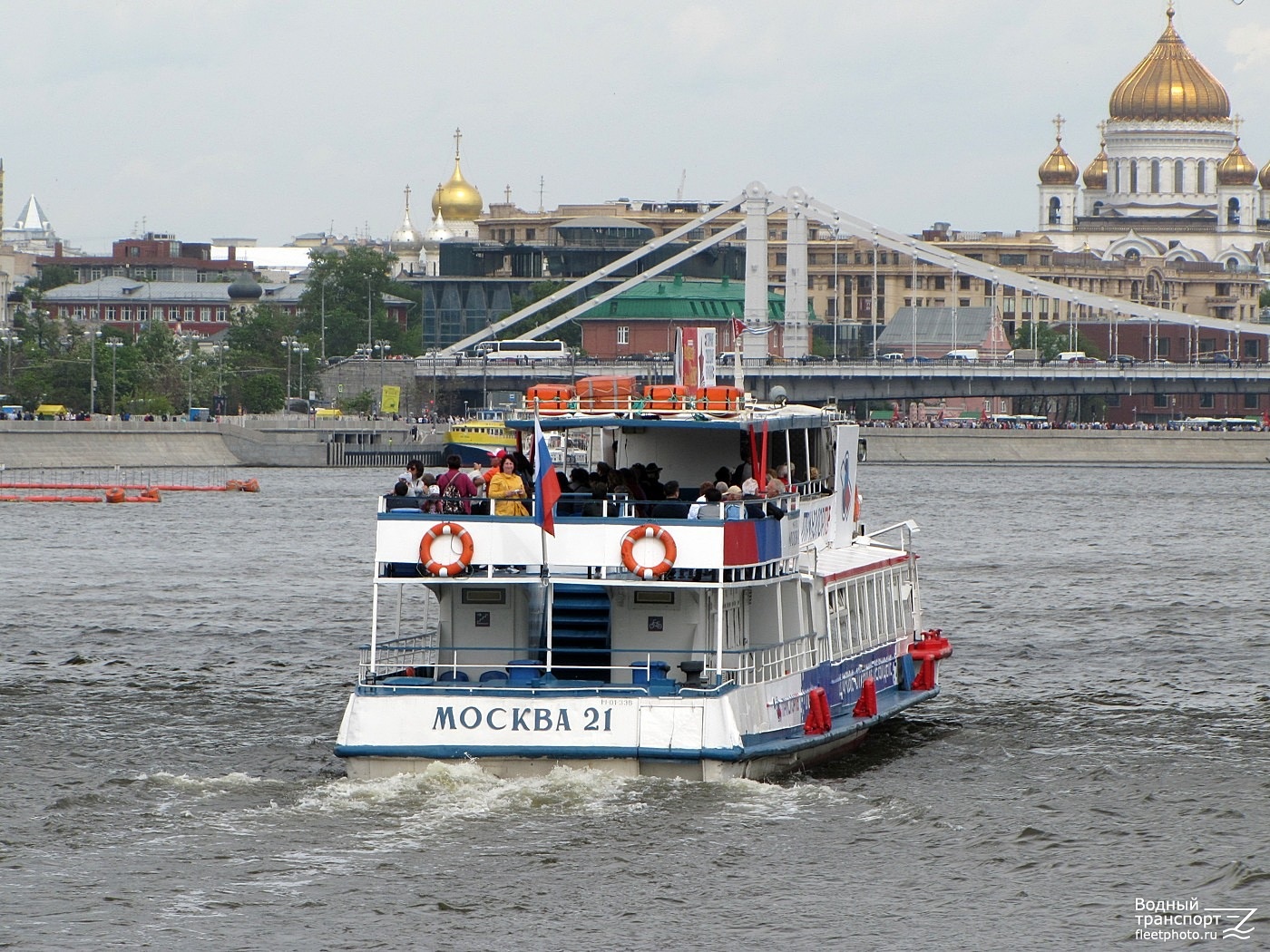 Москва-21