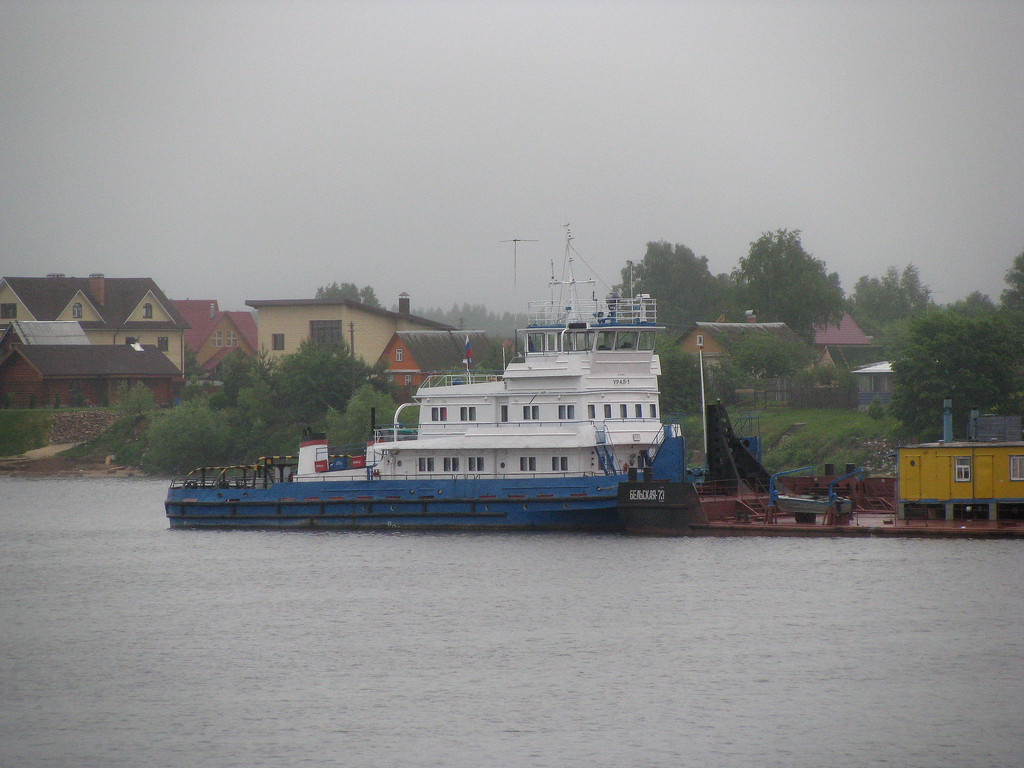 Урал-1