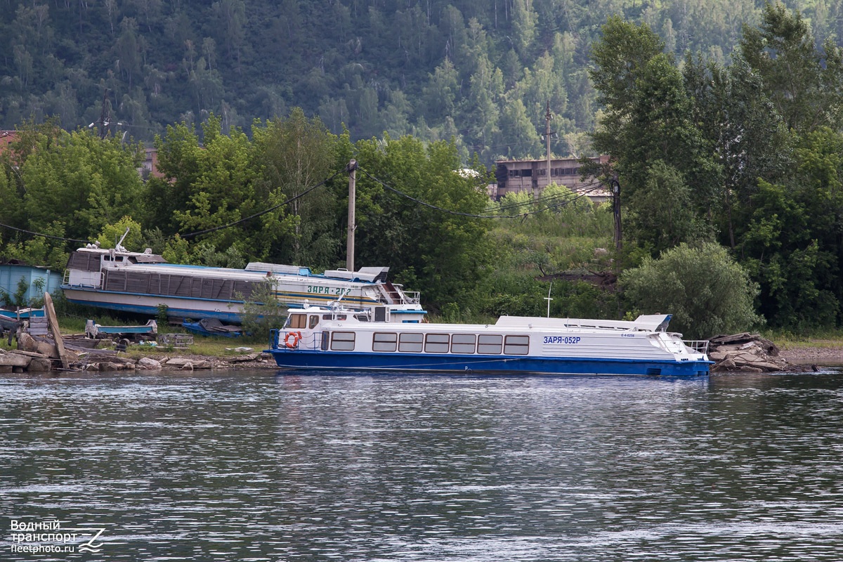 Заря-052Р