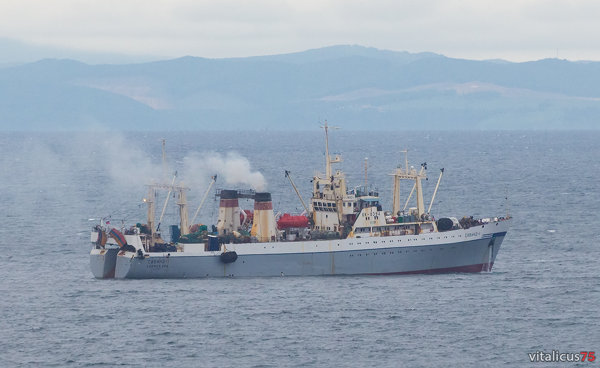 Сивинд-1