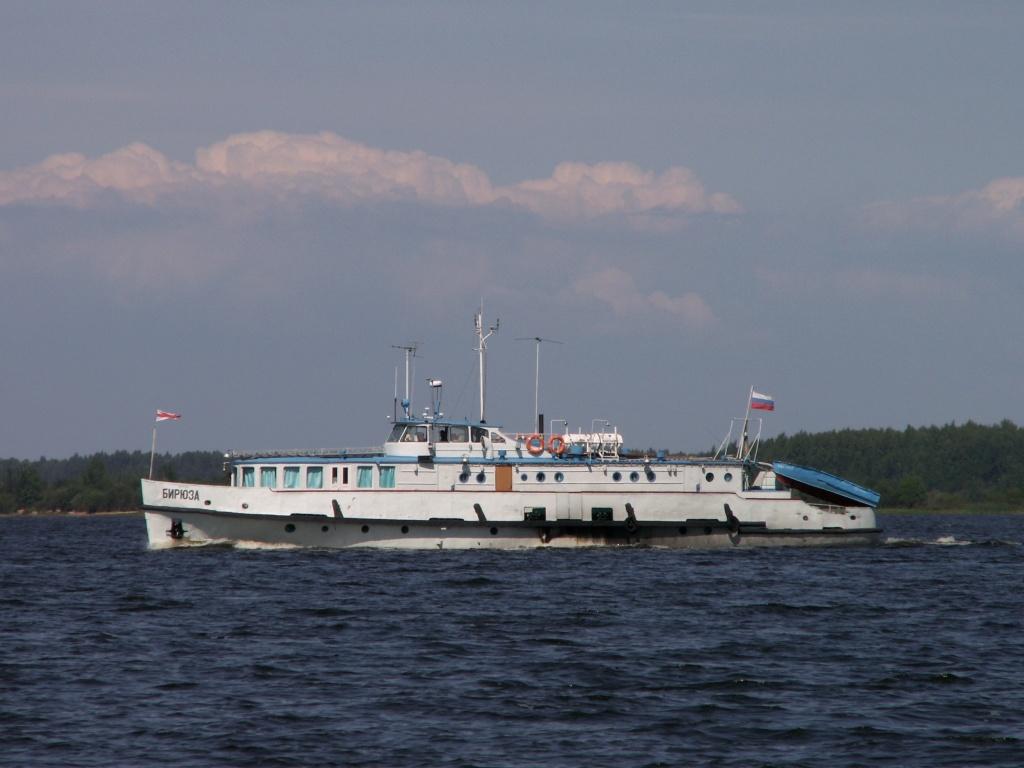 Бирюза