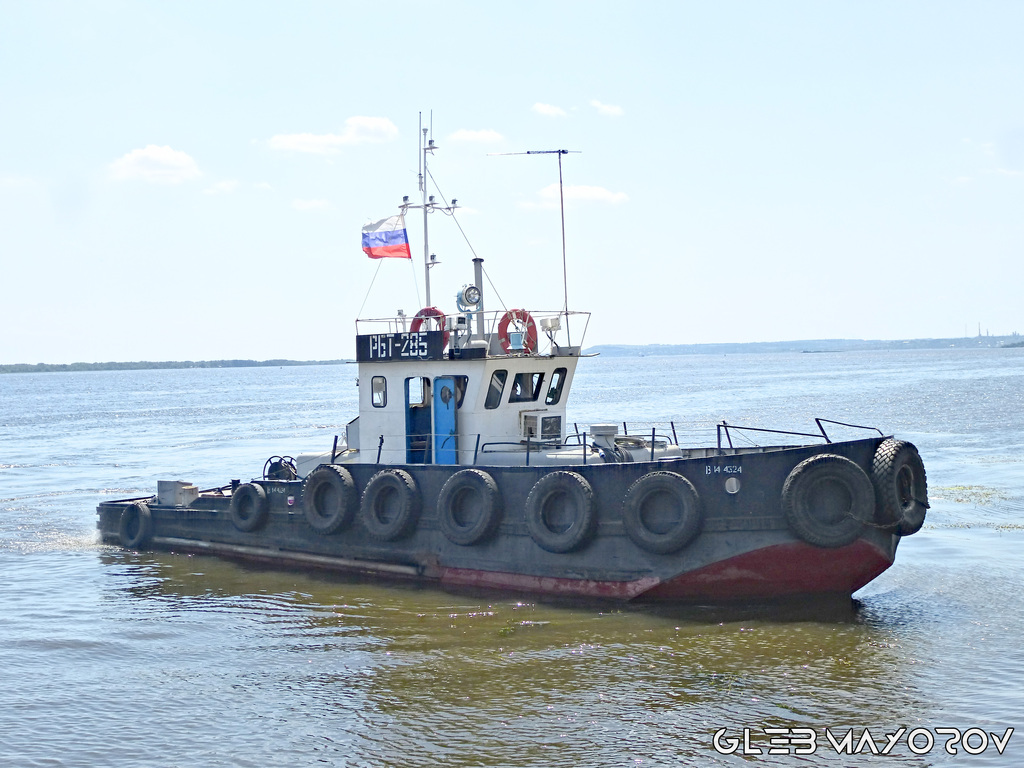 РБТ-285
