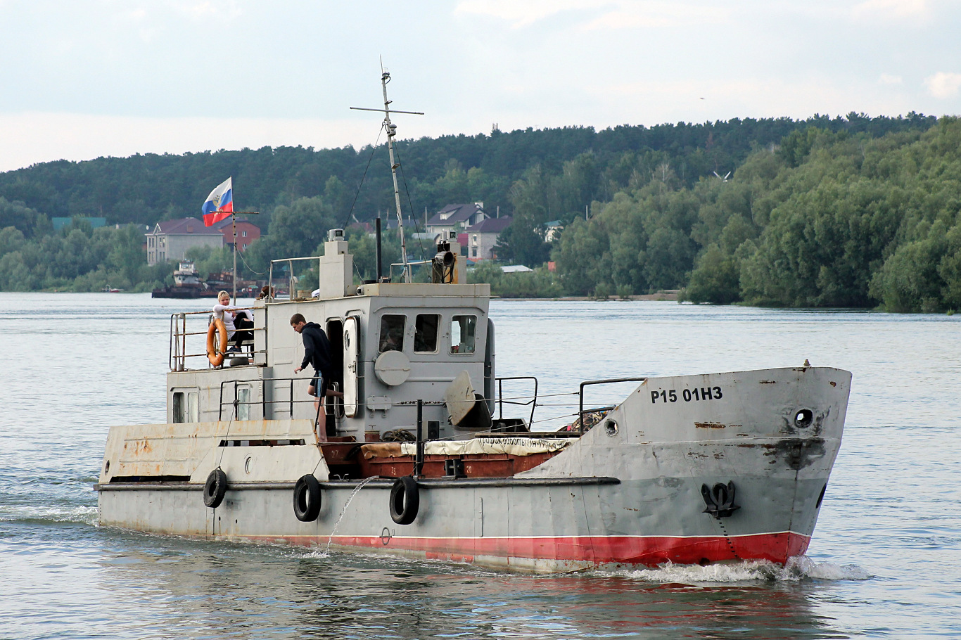 Р 15-01 НЗ