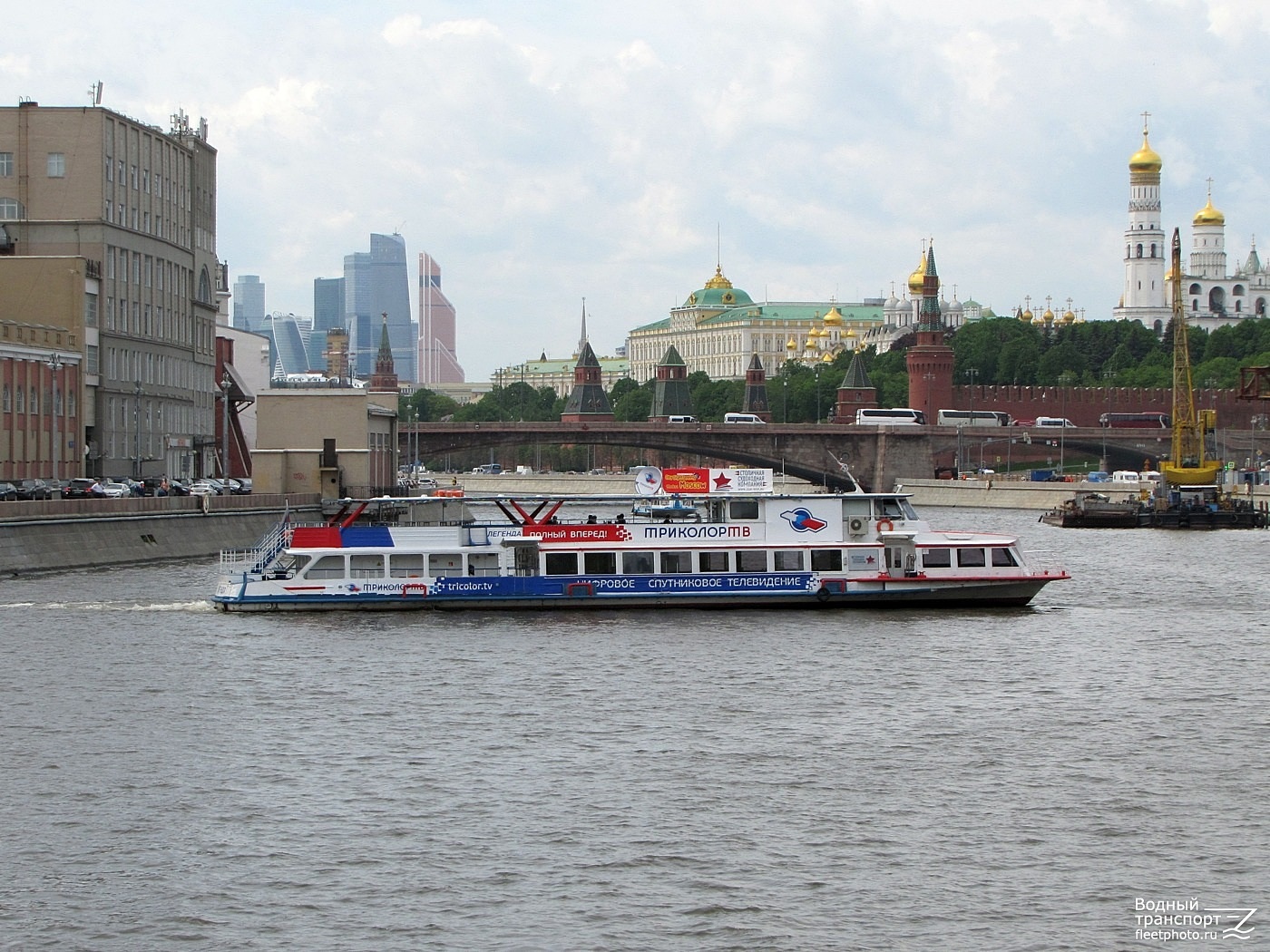 Легенда
