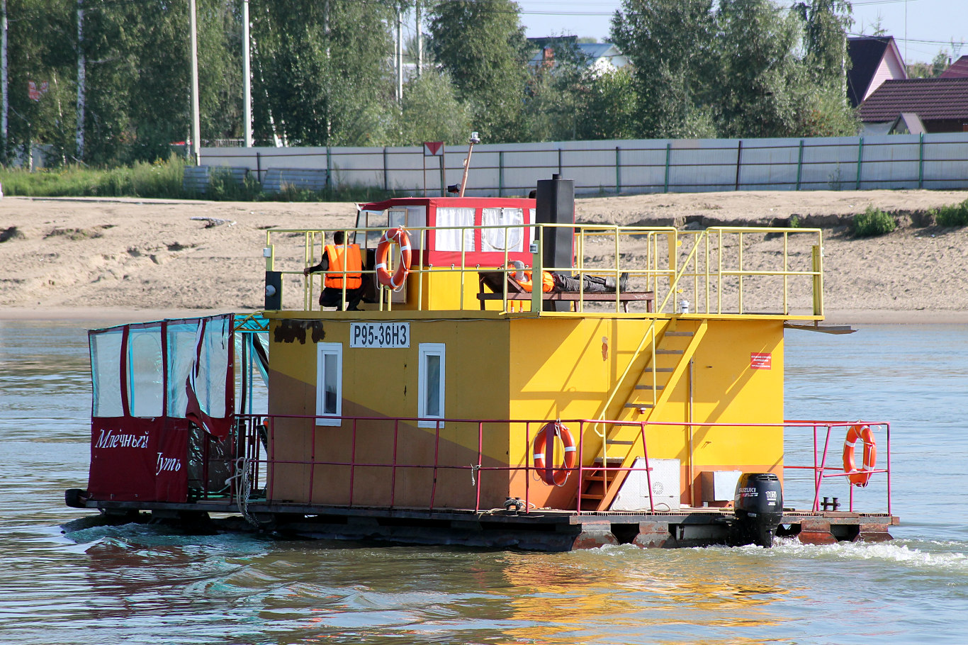 Р 95-36 НЗ