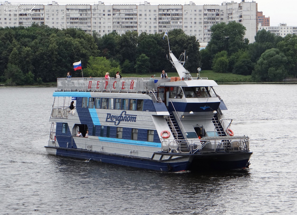 Персей