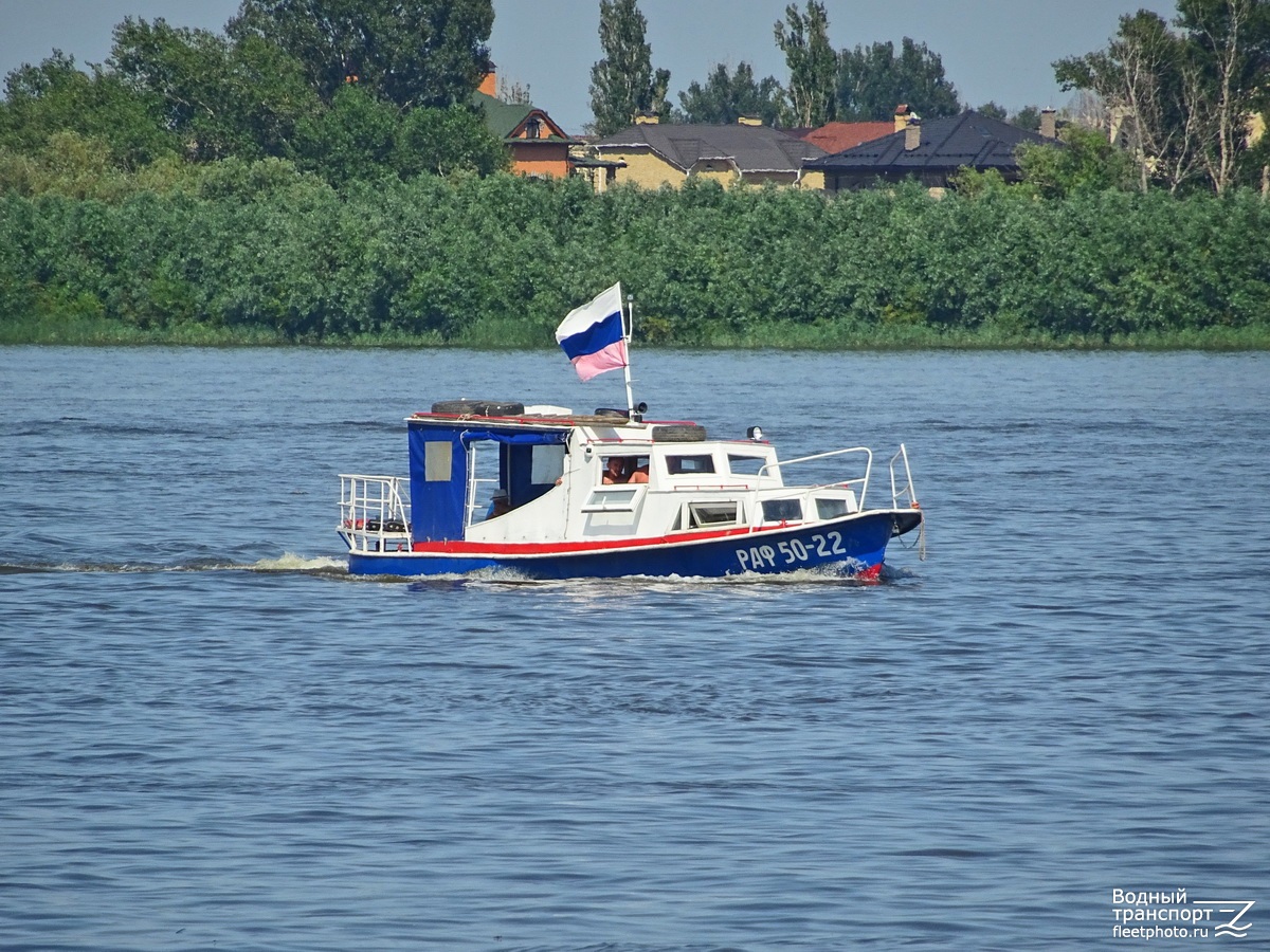 РАФ 50-22